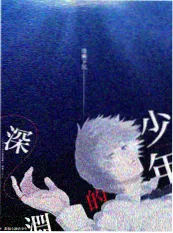 城市漫游者 播播影院旅行综艺